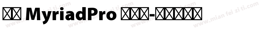 雅黑 MyriadPro 半粗体字体转换